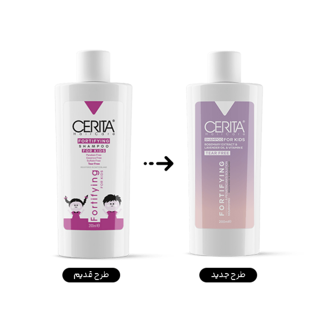 تصویر شامپو تقویت کننده مو کودک سریتا 200 میل